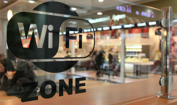 Wi-Fi зона
